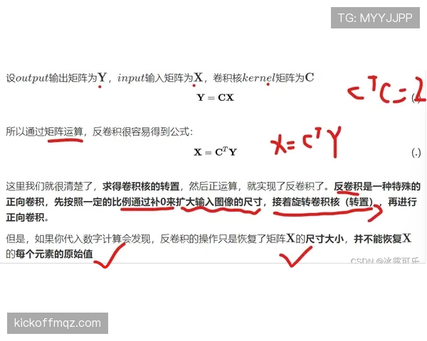 穆西亚拉的进攻参与度如何转化为实际贡献？
